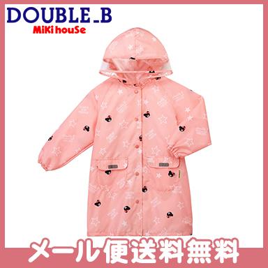 ミキハウス ダブルB mikihouse DOUBLE_B レインコート 60-3812-459