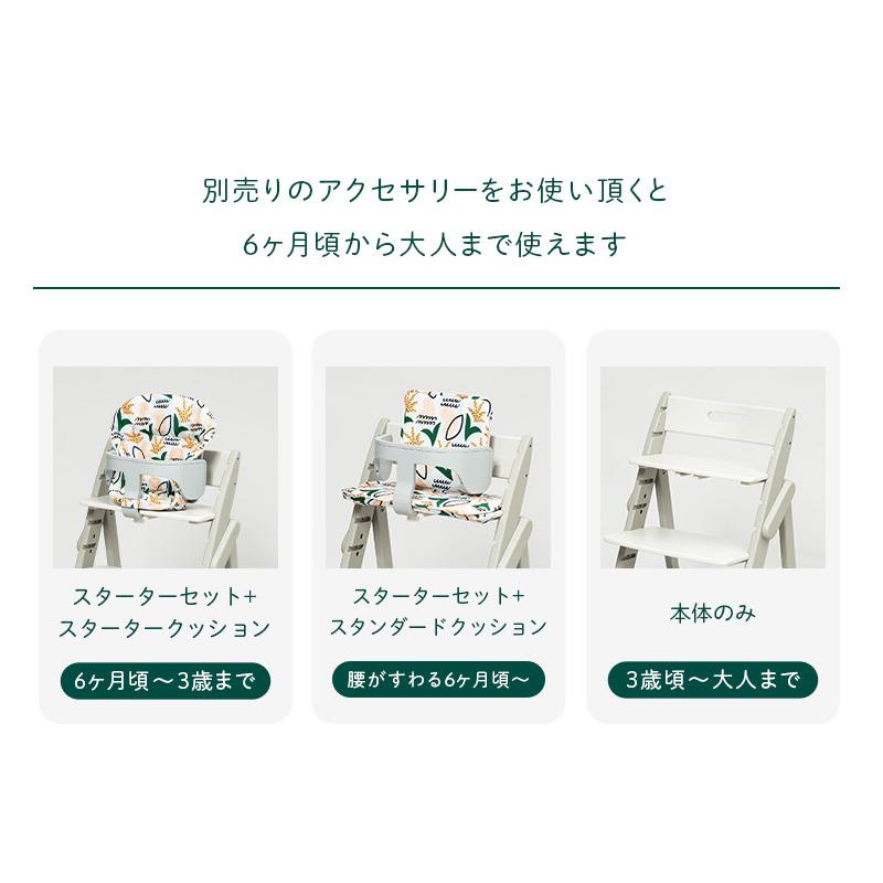 レビュー特典付き moji モジ イッピー コージィ ハイチェア 折りたたみ