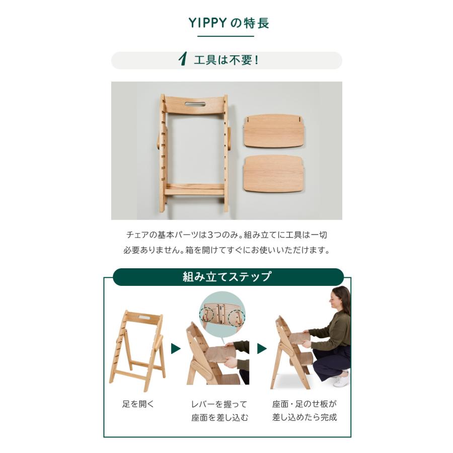 レビュー特典付き moji モジ イッピー コージィ ハイチェア 折りたたみ