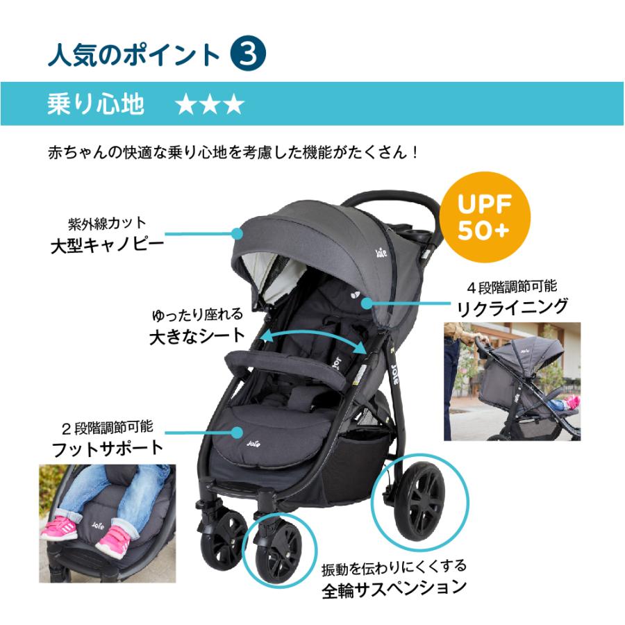 カトージ Joie ベビーカー ライトトラックス4 KATOJI ジョイー カトージ Joie ベビーカー ライトトラックス4 KATOJI ジョイー