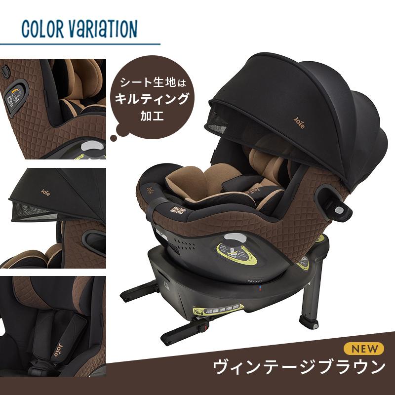 交渉中】カトージ joie チルト ブラウン Joie ジョイー 新生児対応 