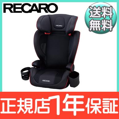 レカロ ジェイスリー J3 ジェットブラック ジュニアシート 3歳から ロングユース ナチュラルリビング ママ ベビー 通販 Paypayモール