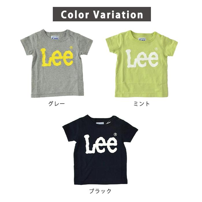 Lee ロゴプリント Tシャツ ブラック グレー ミント 80 90 100 110 