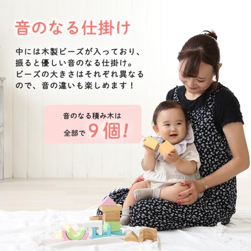 エデュテ SOUNDブロックス サウンドブロックス Large 28ピース スタンダードカラー 木のおもちゃ 積み木 出産祝い お誕生日祝い 音の出るおもちゃの画像