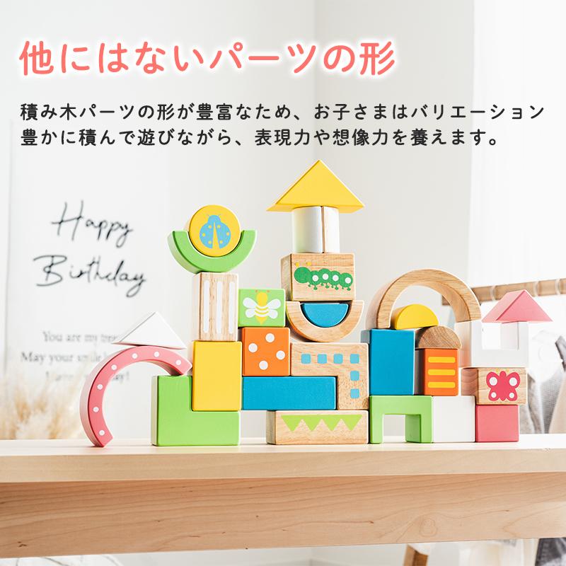 エデュテ SOUNDブロックス サウンドブロックス Large 28ピース スタンダードカラー 木のおもちゃ 積み木 出産祝い お誕生日祝い 音の出るおもちゃの画像