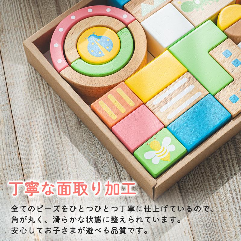 エデュテ SOUNDブロックス サウンドブロックス Large 28ピース スタンダードカラー 木のおもちゃ 積み木 出産祝い お誕生日祝い 音の出るおもちゃの画像