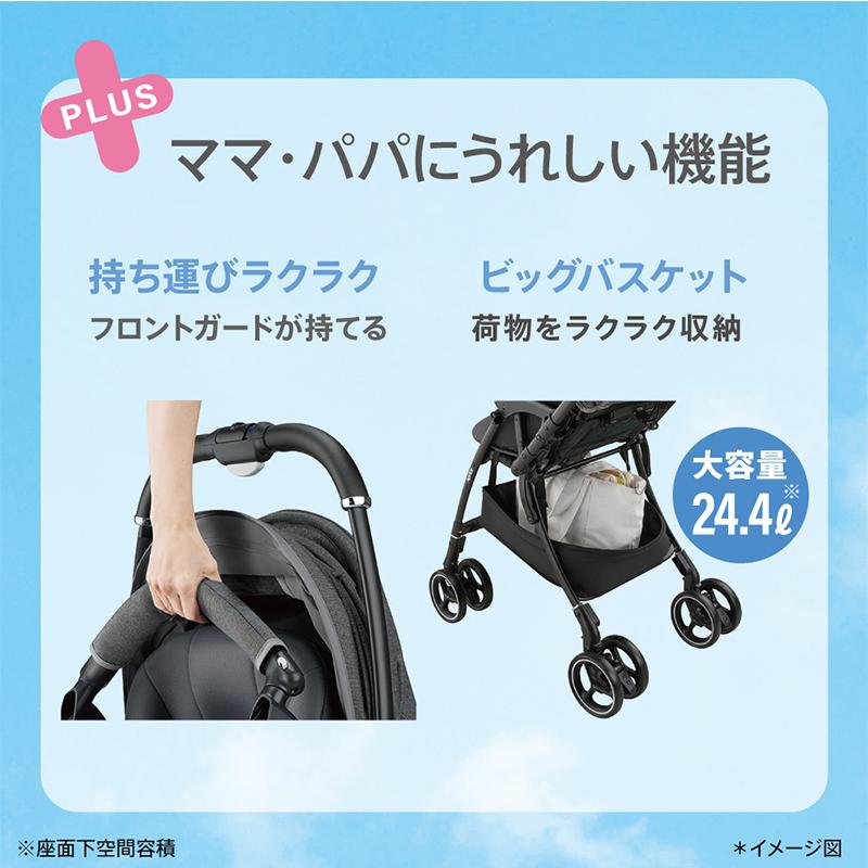 アップリカ（Aprica） ベビーカー 超軽量 ラクーナ エアー AD グレー