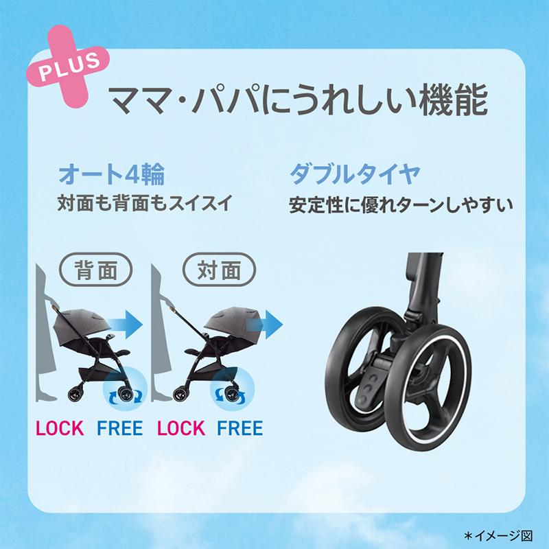 アップリカ（Aprica） ベビーカー 超軽量 ラクーナ エアー AD グレー