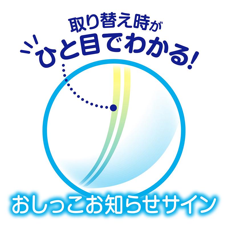 メリーズ エアスルー テープ 新生児サイズ 5000g 272枚 68枚×4袋