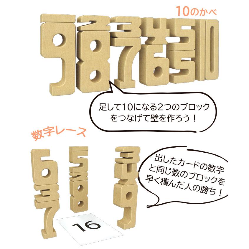 公式店舗 知育玩具 サムブロックス スターターセット Sumblox 27ピース アクティビティカード 数字 知育玩具 積み木 つみき 今月限定 特別大特価 Zoetalentsolutions Com