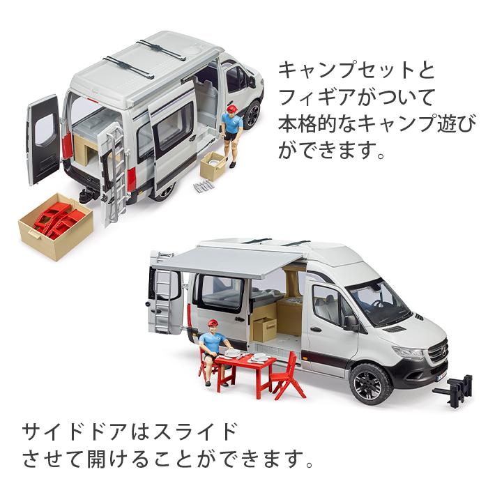 bruder ブルーダー Mercedes Benz キャンピングカー フィギュア付き