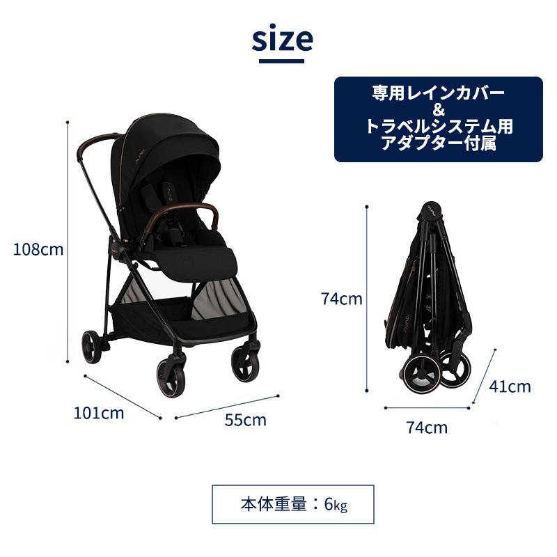 カトージ nuna ヌナ ベビーカー イクサ ixxa リベテッド 両対面