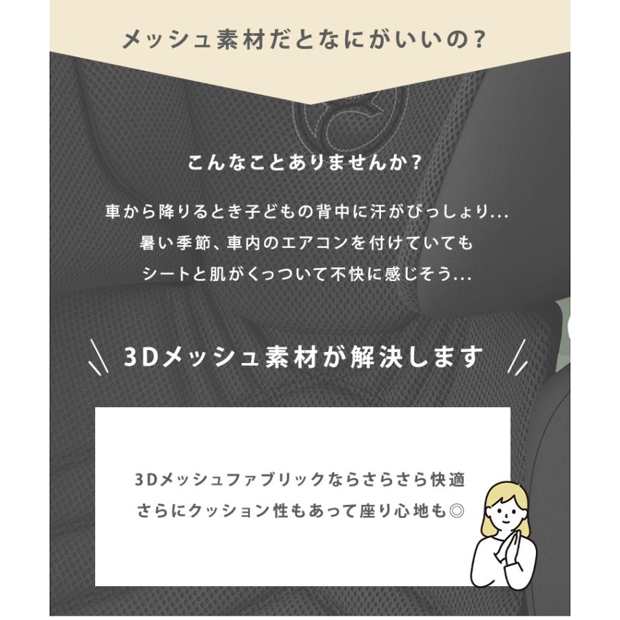 チャイルドシート 3歳 サイベックス ソリューション T アイフィックス ジュニアシート 3歳 から 12歳 まで 長く使える cybex SOLUTION T i-Fix 正規品の画像
