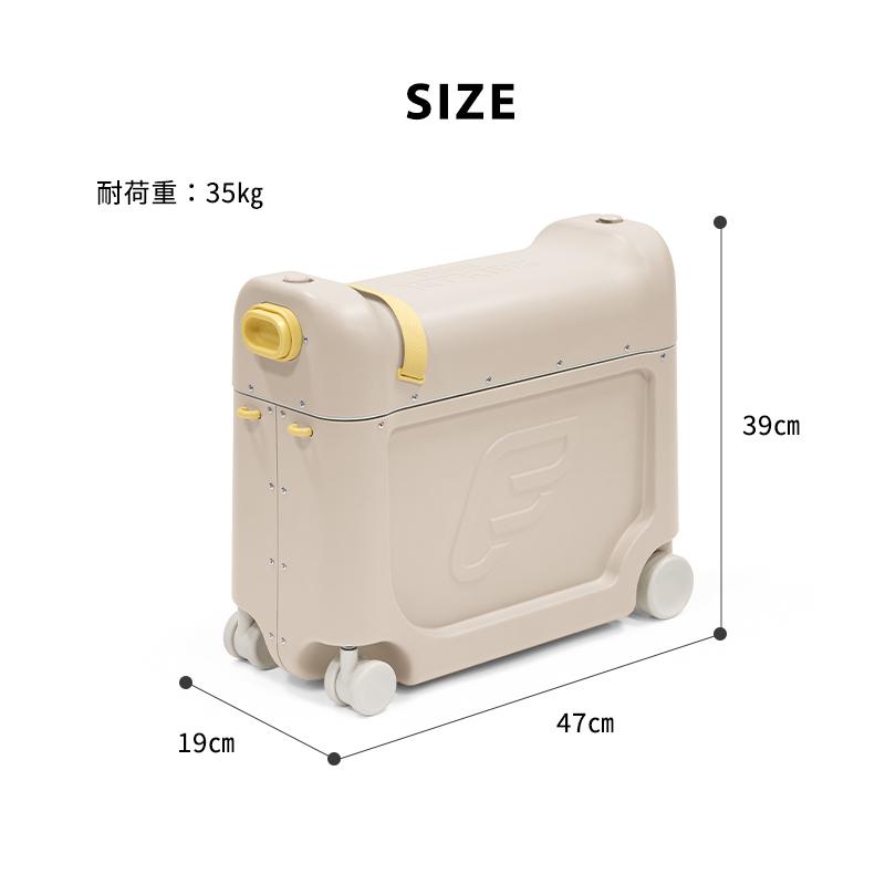 新色 ストッケ ジェットキッズ 機内持ち込み 簡易ベッド 足置き 新色 ストッケ ジェットキッズ 機内持ち込み 簡易ベッド 足置き