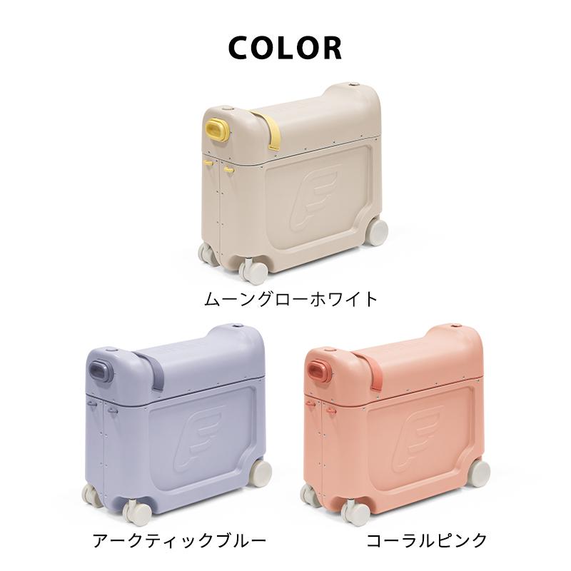 STOKKE（ストッケ） ジェットキッズ 機内持ち込み 簡易ベッド
