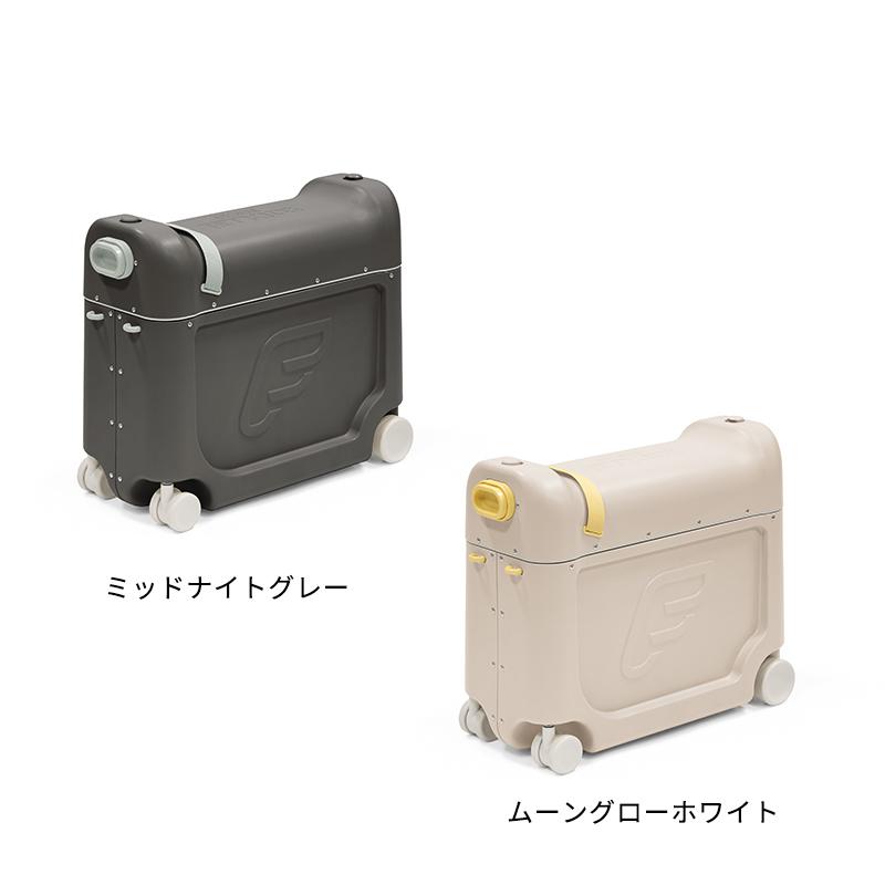 新色 ストッケ ジェットキッズ 機内持ち込み 簡易ベッド 足置き 新色 ストッケ ジェットキッズ 機内持ち込み 簡易ベッド 足置き