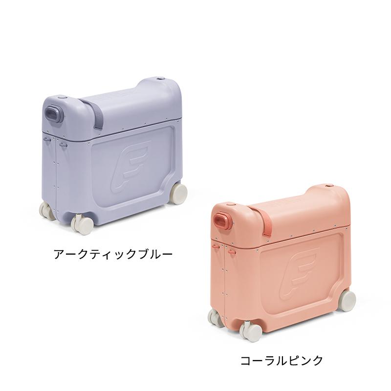 新色 ストッケ ジェットキッズ 機内持ち込み 簡易ベッド 足置き 新色 ストッケ ジェットキッズ 機内持ち込み 簡易ベッド 足置き