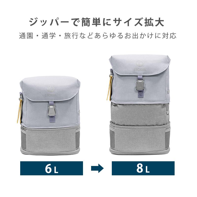 STOKKE（ストッケ） ジェットキッズ 機内持ち込み 簡易ベッド