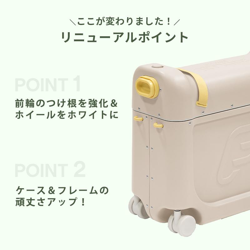 新色 ストッケ ジェットキッズ 機内持ち込み 簡易ベッド 足置き 新色 ストッケ ジェットキッズ 機内持ち込み 簡易ベッド 足置き