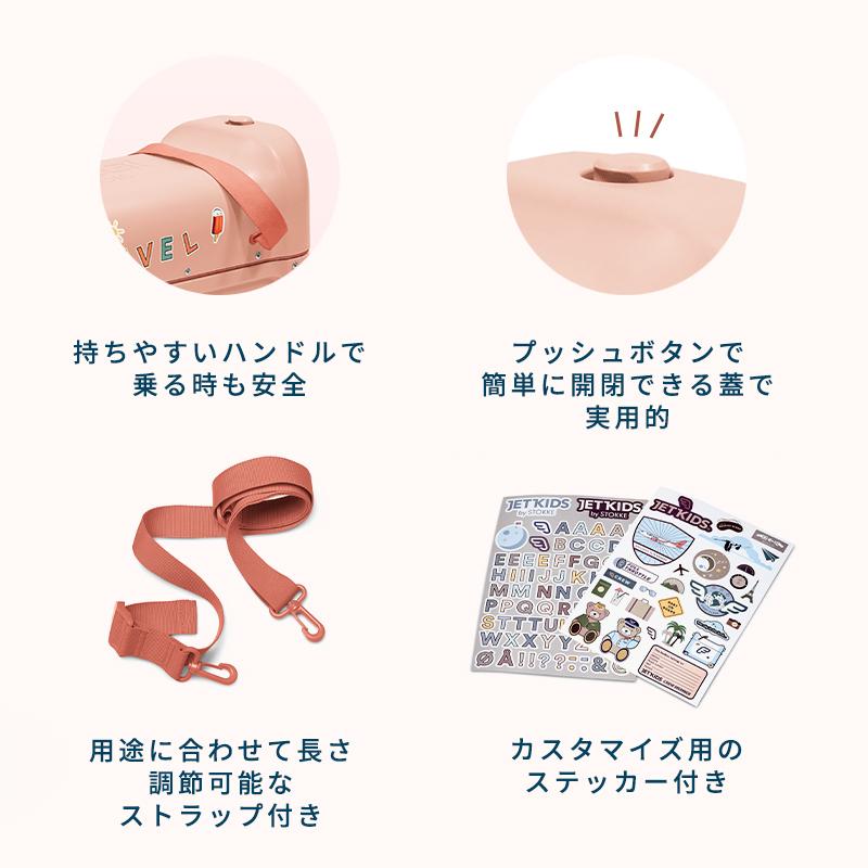 新色 ストッケ ジェットキッズ 機内持ち込み 簡易ベッド 足置き 新色 ストッケ ジェットキッズ 機内持ち込み 簡易ベッド 足置き