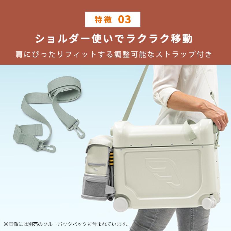 STOKKE（ストッケ） ジェットキッズ 機内持ち込み 簡易ベッド