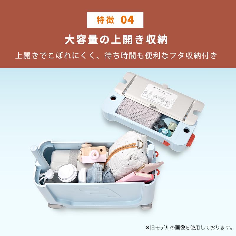 STOKKE（ストッケ） ジェットキッズ 機内持ち込み 簡易ベッド