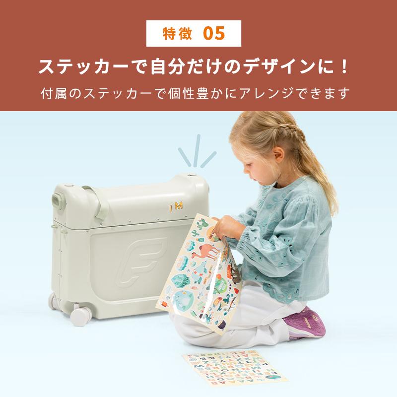 STOKKE（ストッケ） ジェットキッズ 機内持ち込み 簡易ベッド
