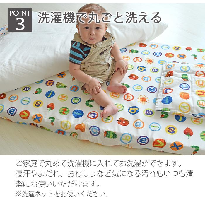 はらぺこあおむし ベビーふとん 9点セット ベビー寝具 布団セット 