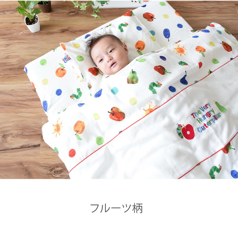 はらぺこあおむし ベビーふとん 9点セット ベビー寝具 布団セット 