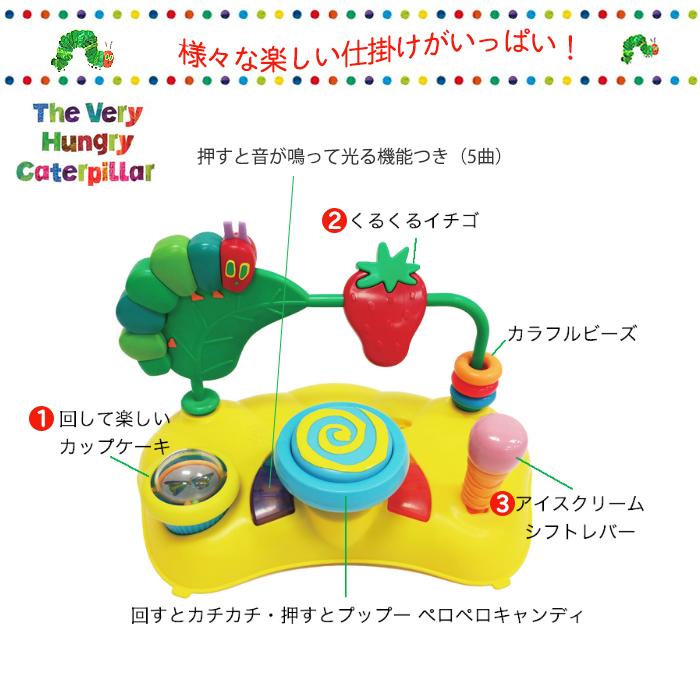 はらぺこあおむし 2in1ウォーカー 歩行器 手押し車 つかまり立ち