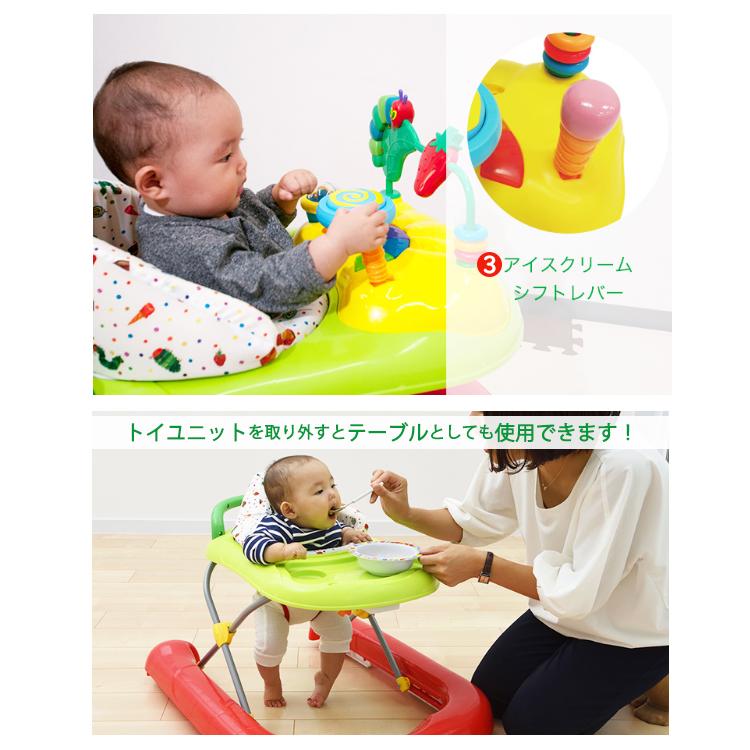 はらぺこあおむし 2in1ウォーカー 歩行器 手押し車 つかまり立ち 