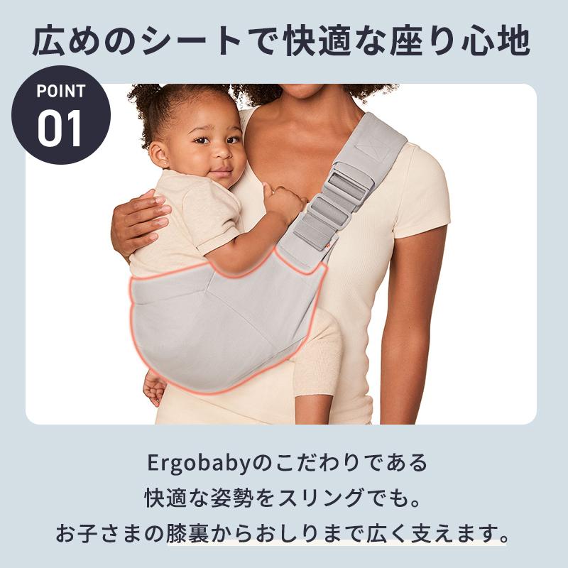 ergobaby（エルゴベビー） エルゴ アップシー スリング ナチュラル