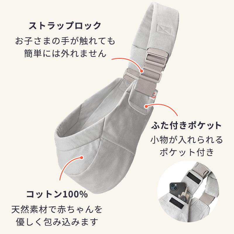 ergobaby（エルゴベビー） エルゴ アップシー スリング ナチュラル