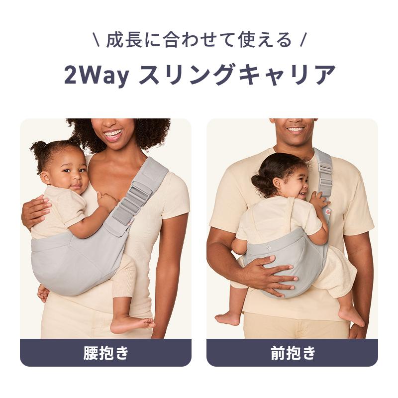 ergobaby（エルゴベビー） エルゴ アップシー スリング ナチュラル