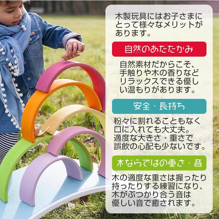 グリムス社 モノクロアーチ 大 トンネル 積み木 木のおもちゃ 出産祝い