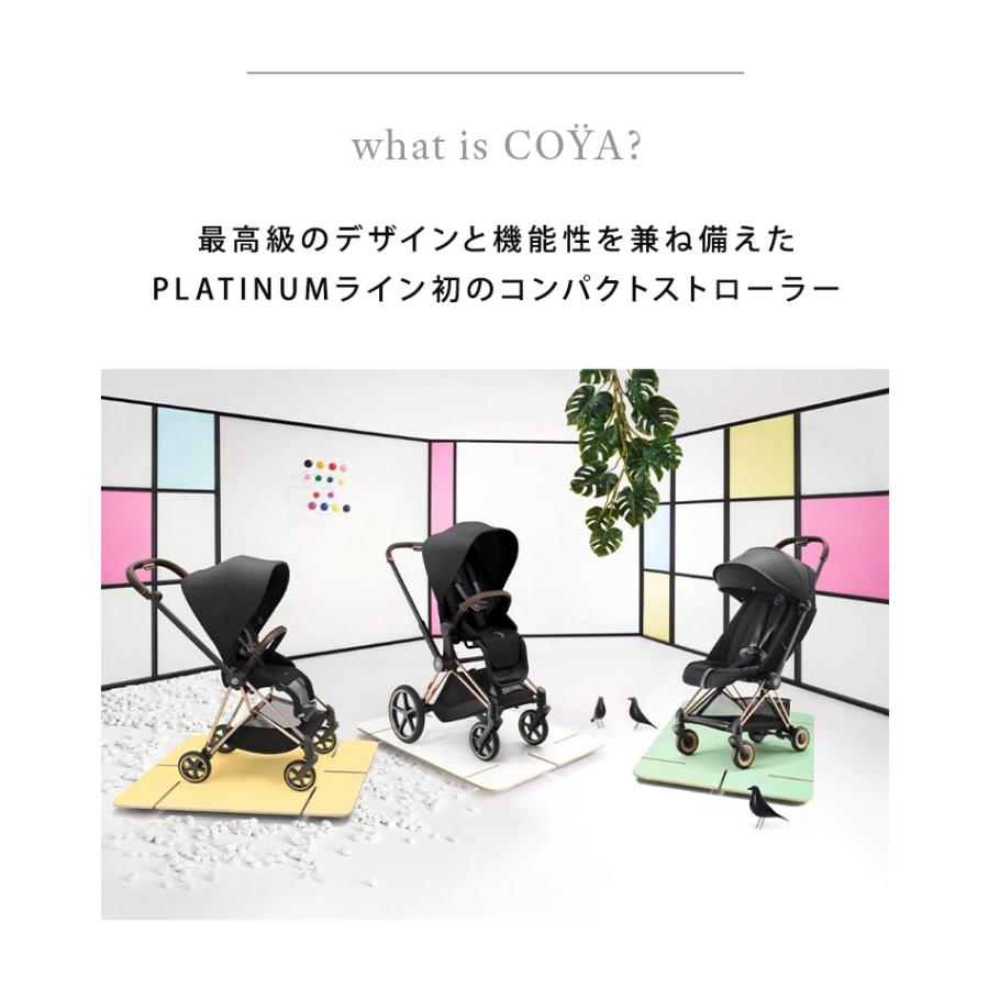 サイベックス コヤ 専用 バンパーバー coya フロントガード ベビーカーアクセサリー アクセサリ セーフティバー フロントバー｜natural-living｜06