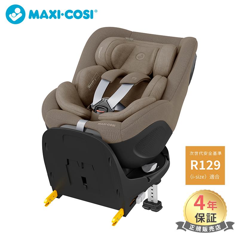 AIRBUGGY（エアバギー） マキシコシ マイカ プロ360 Maxi-Cosi MICA 