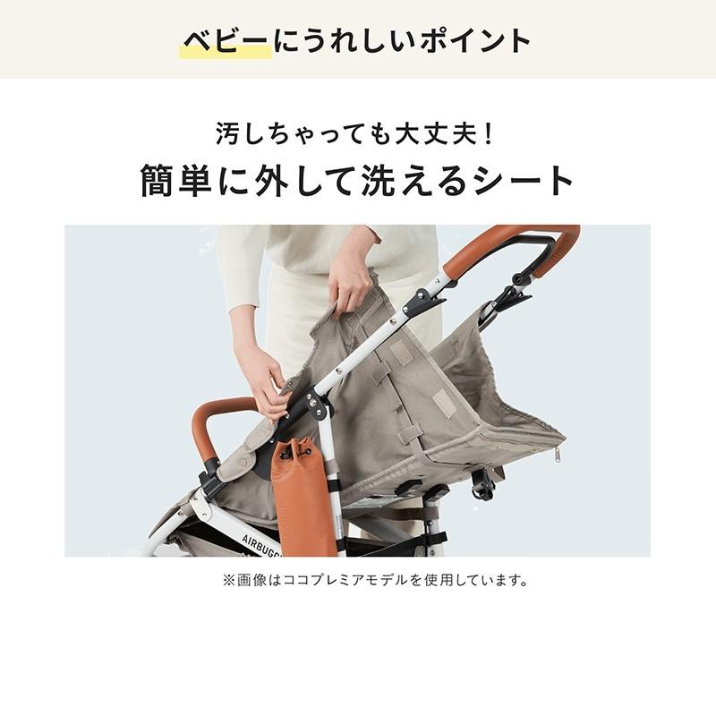 AIRBUGGY（エアバギー） ココ ブレーキ フロムバース アースサンド
