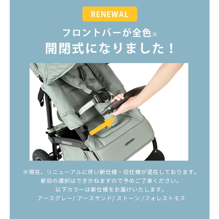 AIRBUGGY（エアバギー） ココ ブレーキ フロムバース アースサンド
