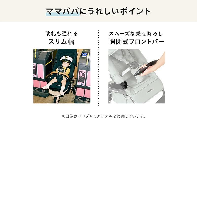 AIRBUGGY（エアバギー） ココ ブレーキ フロムバース アースサンド