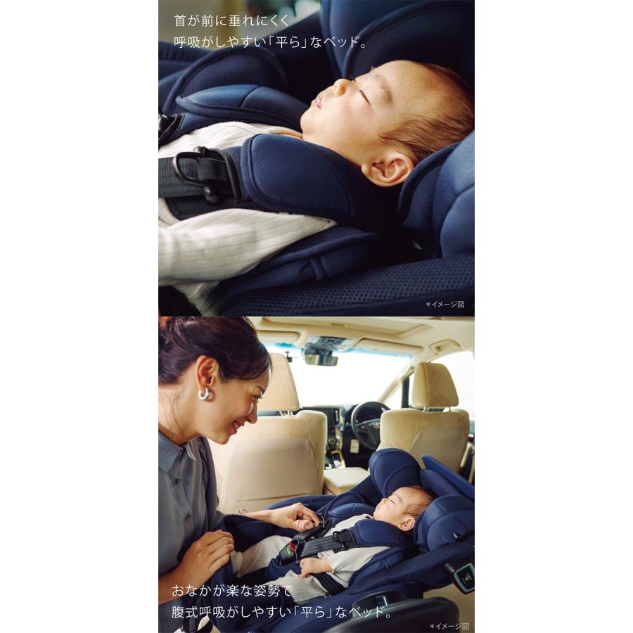アップリカ（Aprica） フラディア グロウ ISOFIX セーフティープラス