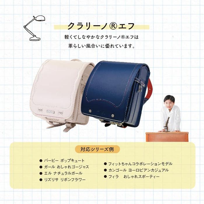 タブレットイン リモートサポート ランドセル マツモト 男の子 タブレットイン リモートサポート ランドセル マツモト 男の子