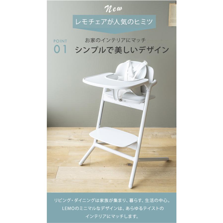 サイベックス レモ 3in1 スウェードグレー cybex LEMO 3in1 レモチェア  