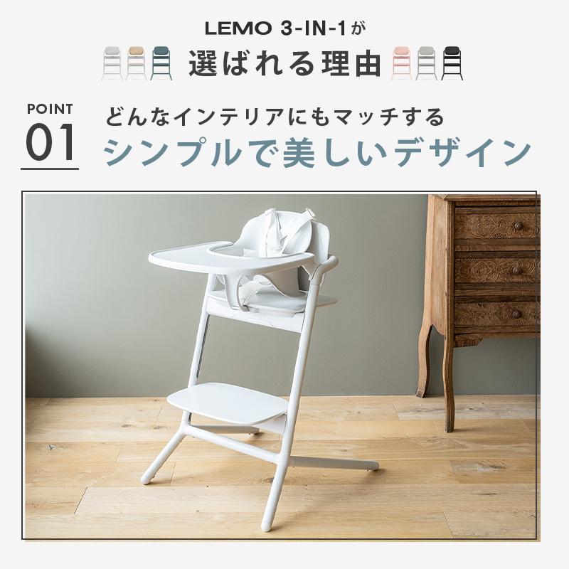 サイベックス レモ 3in1 スウェードグレー cybex LEMO サイベックス レモ 3in1 スウェードグレー cybex LEMO