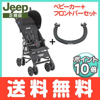 Jeep ジープ J is for Jeep SPORT Limited スポーツ リミテッド ホワイト+フロントバーセット ベビーカー（バギー）