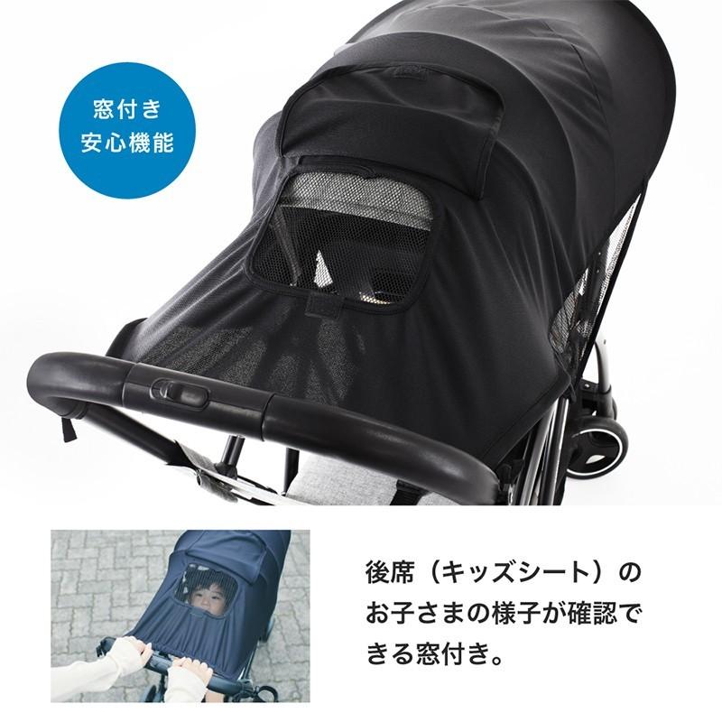 カトージ（KATOJI） 二人乗りベビーカーUV日除けカバー ベビーカー