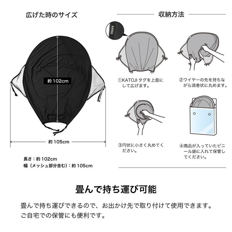 カトージ（KATOJI） 二人乗りベビーカーUV日除けカバー ベビーカー