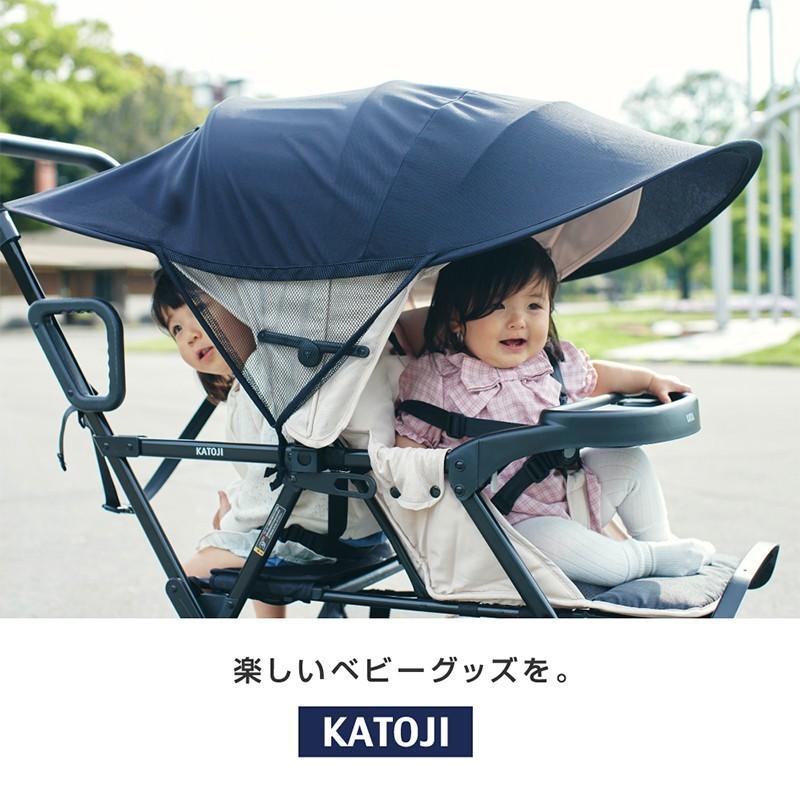 カトージ（KATOJI） 二人乗りベビーカーUV日除けカバー ベビーカー