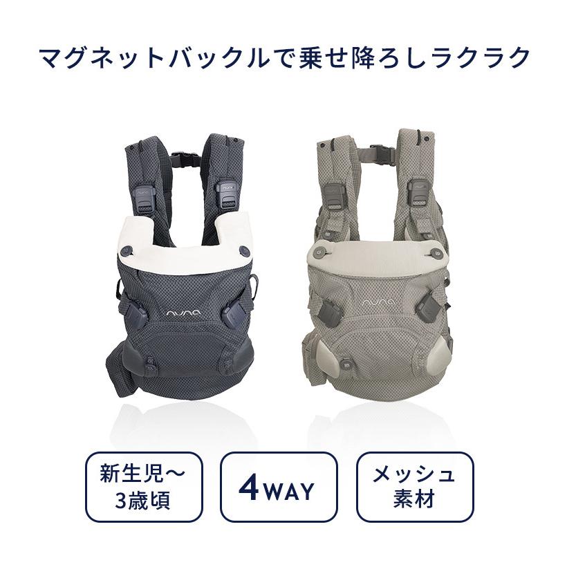 nuna ヌナ 抱っこひも ベビーキャリア カドル クリック デニム cudl nuna ヌナ ベビーキャリア カドル クリック（デニム）