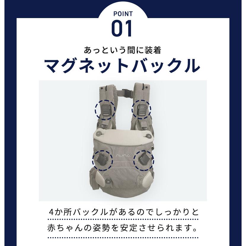 カトージ（KATOJI） nuna ヌナ 抱っこひも ベビーキャリア カドル